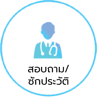 泰国试管婴儿咨询